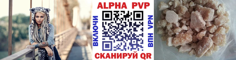 Купить Нурлат Марихуана Cocaine A-PVP МЕФ