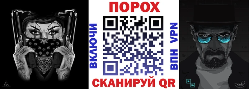 АМФ Розовый hydra как войти Нурлат