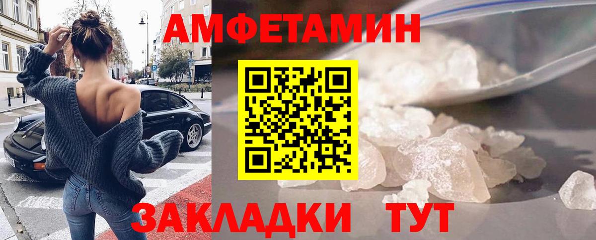 мориарти состав  АМФ  Нурлат  Вход с VPN  Амфетамин VHQ 