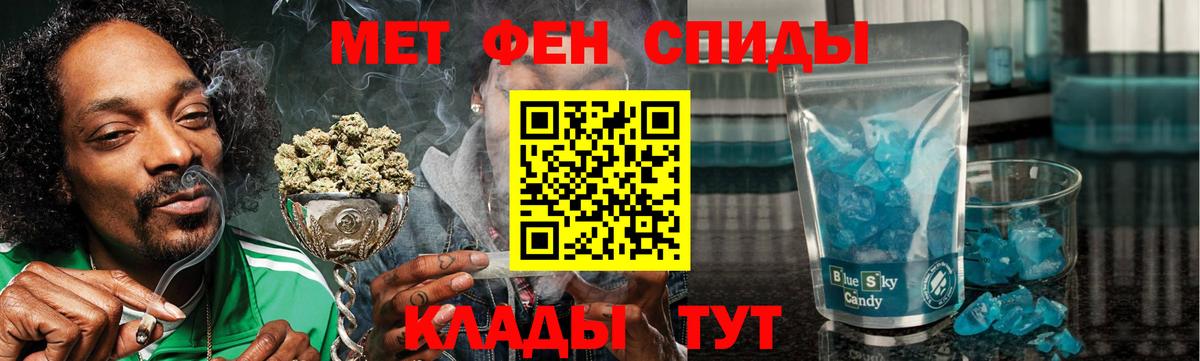 АМФ 98%  Amphetamine  АМФЕТАМИН  Нурлат 