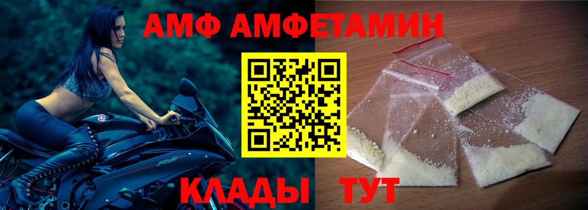 МЕТАМФЕТАМИН Нурлат