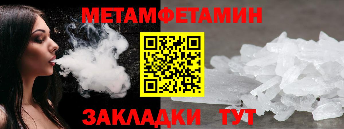 Amphetamine 98% Нурлат