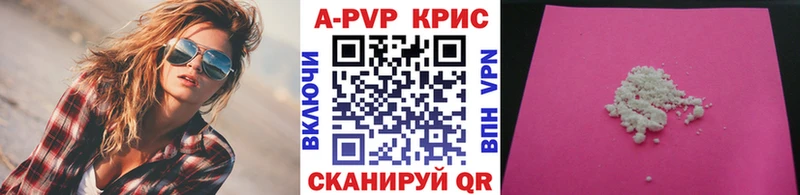 кракен ссылки  Нурлат  A PVP СК КРИС 