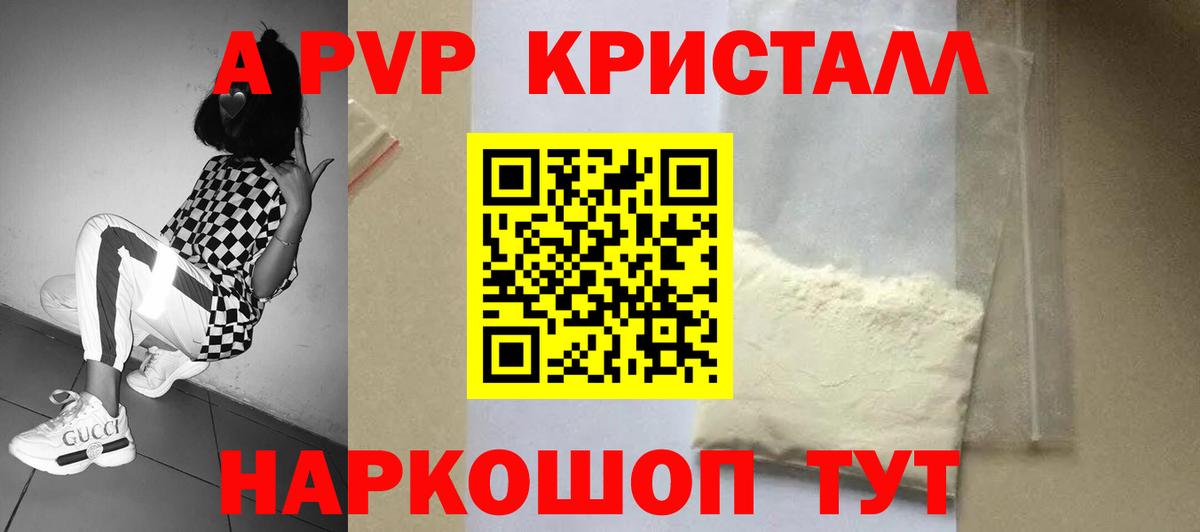 Alfa_PVP VHQ  А ПВП VHQ  Нурлат  Вход с VPN 