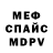 Amphetamine VHQ Nabi Muqusov