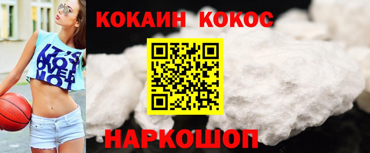 COCAIN  Вход с VPN  Нурлат  КОКАИН Эквадор  Cocaine Columbia 