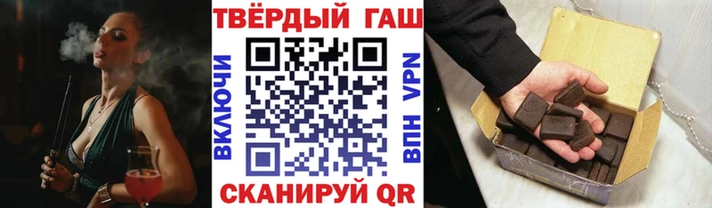 ГАШИШ Ice-O-Lator Нурлат