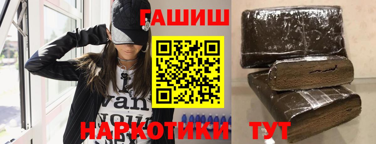 ГАШ убойный Нурлат
