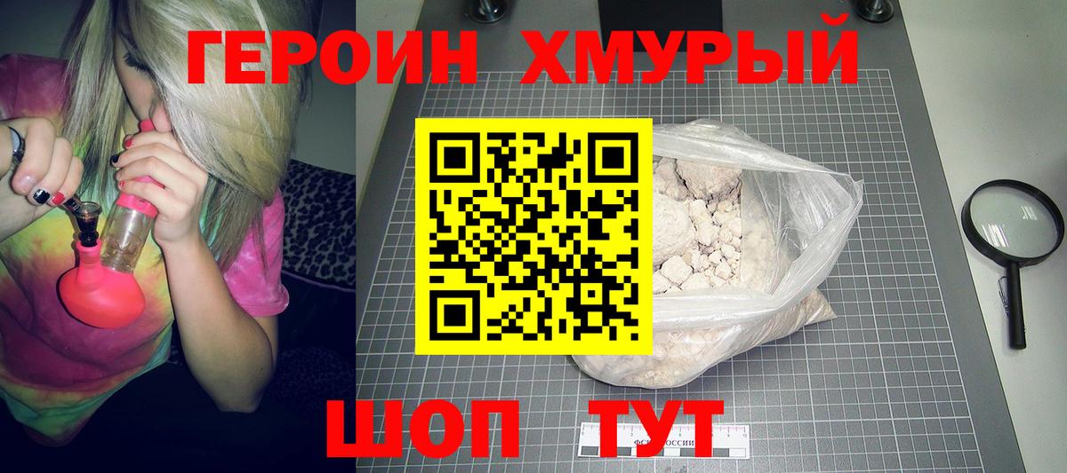 Нурлат  МДМА  Меф МЯУ МЯУ кристаллы  Вход с VPN  Бошки Шишки  Кокаин  ГАШ 