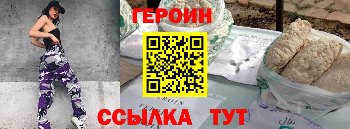 Нурлат  Меф МЯУ МЯУ   Кодеин  Гашиш  Кокаин  Канабис  Амфетамин   Кокаин  МЕТ 