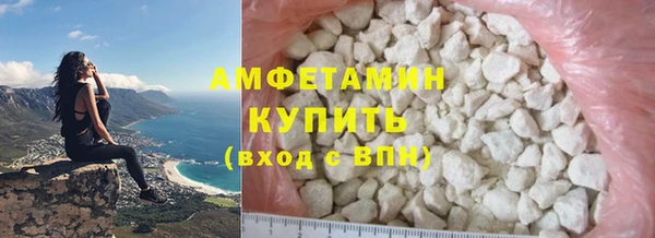 кокаин перу Усолье-Сибирское