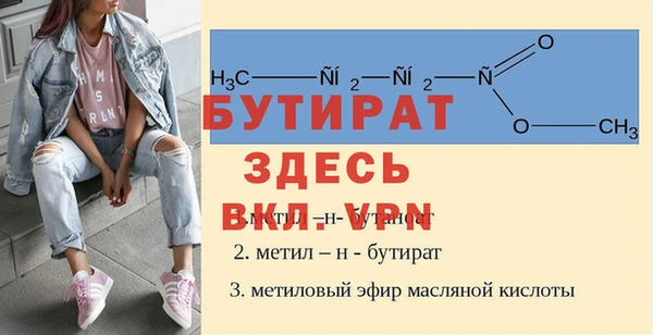 не бодяженный Дмитровск