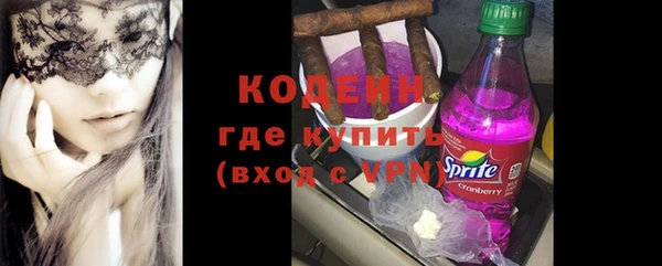 кокаин перу Усолье-Сибирское