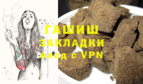 кокаин перу Усолье-Сибирское