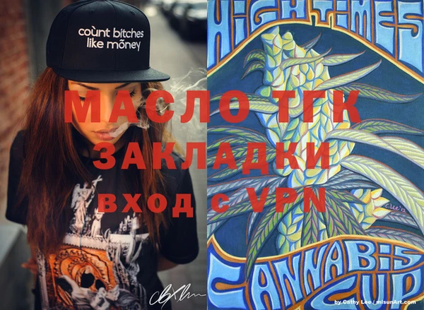 PSILOCYBIN Дмитров