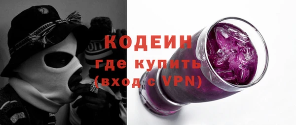 меф Усинск