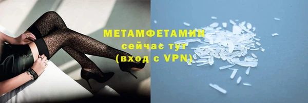 не бодяженный Дмитровск