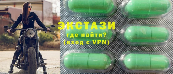 кокаин перу Усолье-Сибирское