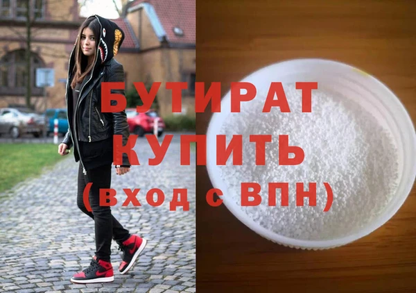 прущие грибы Усмань