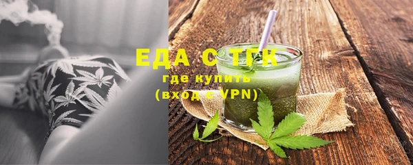 кокаин перу Усолье-Сибирское