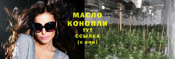 PSILOCYBIN Дмитров