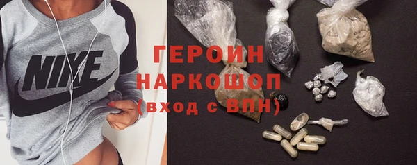 прущие грибы Усмань