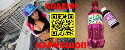 мескалин Коммунар