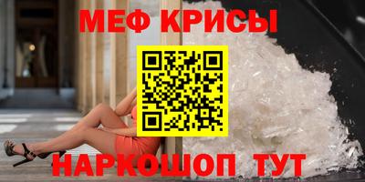 прущая мука Балаково