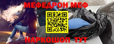 альфа пвп VHQ Камышлов