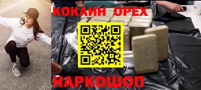 ГАЛЛЮЦИНОГЕННЫЕ ГРИБЫ Кандалакша