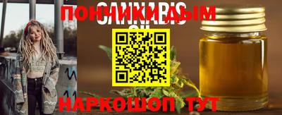 альфа пвп VHQ Камышлов