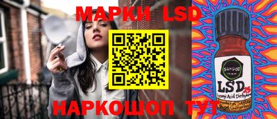 тгк Комсомольск-на-Амуре