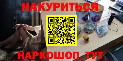 ГАЛЛЮЦИНОГЕННЫЕ ГРИБЫ Кандалакша