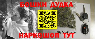 дурь Канаш
