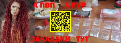 дурь Канаш