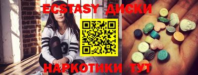 альфа пвп VHQ Камышлов
