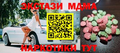 альфа пвп VHQ Камышлов