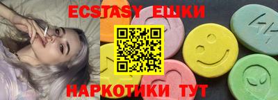 ГАЛЛЮЦИНОГЕННЫЕ ГРИБЫ Кандалакша
