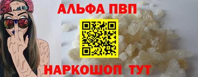 дурь Канаш