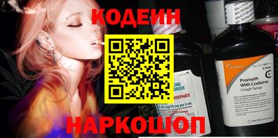 альфа пвп VHQ Камышлов