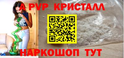 альфа пвп VHQ Камышлов