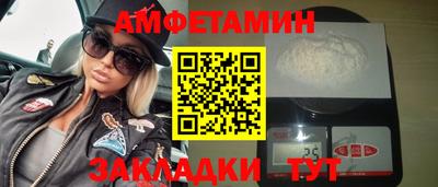 прущая мука Балаково