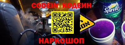 альфа пвп VHQ Камышлов
