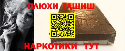альфа пвп VHQ Камышлов