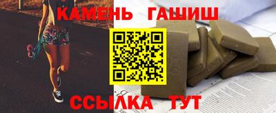 шишки Балахна