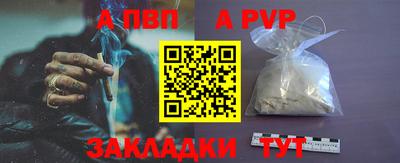 альфа пвп VHQ Камышлов