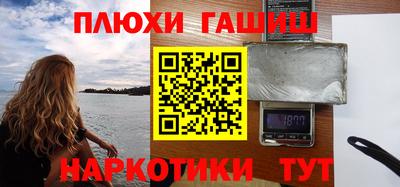 дурь Канаш