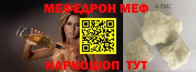 MDMA Балашиха