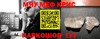 альфа пвп VHQ Камышлов
