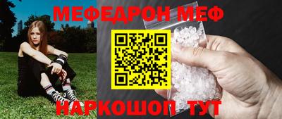 альфа пвп VHQ Камышлов